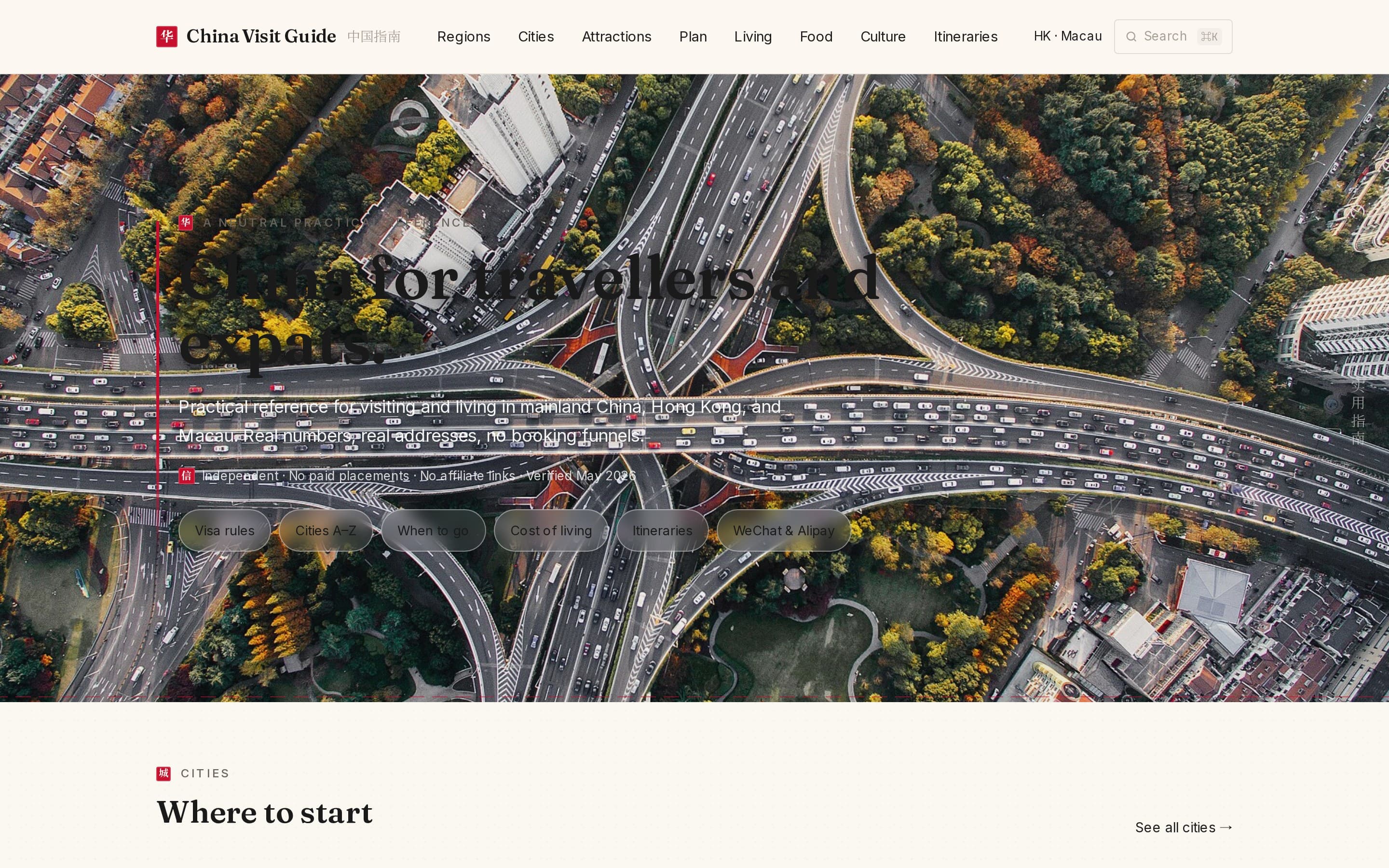 The China Visit Guide homepage